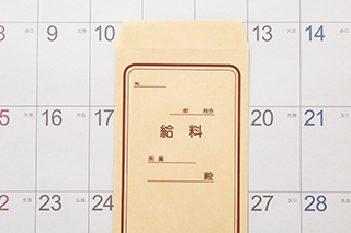 給与前払制度 給与前払制度